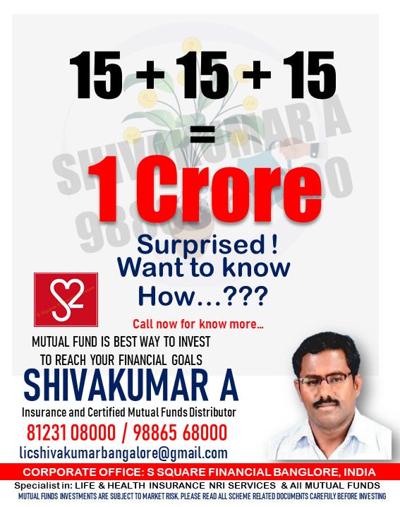 SIP with a Term Insurance policy sip, sipkumar, sip shivakumar, , mutual funds, best sip, small cap funds, Indian markets, share, TCS shars, Wipro Shares