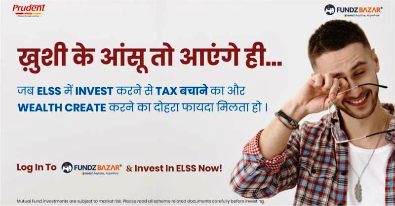 mutual funds sip karo, shivakumar Bangalore, शिवकुमार ए से म्यूच्यूअल फंड्स SIP, जीवन बीमा, NHS पेंशन का भारत में स्थानांतरण, स्टॉक्स, बॉन्ड्स के लिए संपर्क करें।,  insurance agent Bangalore, Tax Saving sip, ELSS, एसआईपी बाजारी रिटर्न के आधार पर बेहतर लाभ, SIP में निवेश करने के लिए सही उम्र, म्यूचुअल फंड SIP के निवेश विकल्प, SIP निवेश के लिए सरल निवेश योजना, SIP के द्वारा निवेश का तरीका, म्यूचुअल फंड SIP में निवेश के लिए उच्च रिटर्न के तरीके, निवेश के लिए SIP का विश्वासी तरीका, लंबी अवधि के लिए SIP में निवेश का महत्व, म्यूचुअल फंड SIP में निवेश के नियम, निवेश के लिए SIP की सरलता, SIP में निवेश करने के लिए बेहतर उपाय,